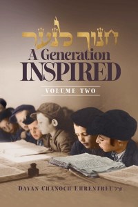 Picture of Chanoch Lanaar A Generation Inspired Volume Two [Hardcover]